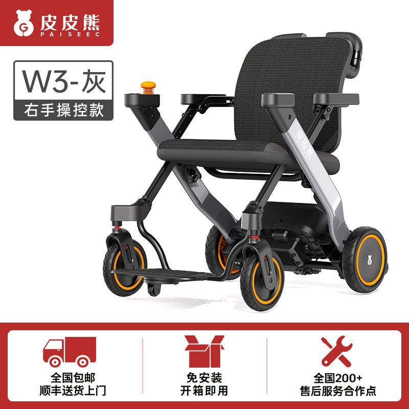 W3 elektrische vouwfiets voor  - Scooter Electric recensie en prijs