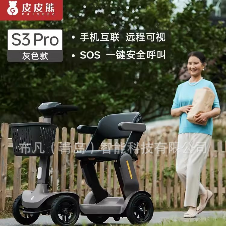S3 elektrische vouwfiets voor  - Scooter Electric recensie en prijs